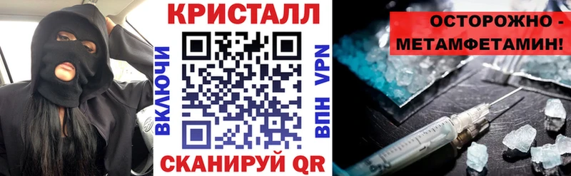 АМФЕТАМИН Premium  купить  сайты  Хасавюрт 