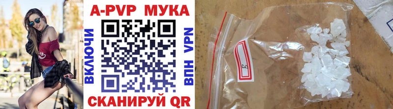 А ПВП кристаллы  сколько стоит  Хасавюрт 