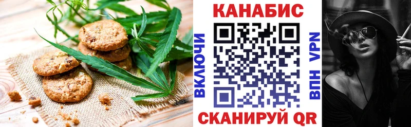 mega ССЫЛКА Хасавюрт Еда ТГК конопля
