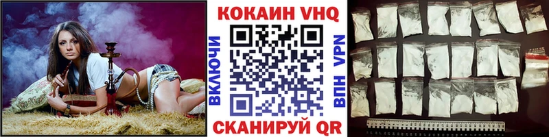 COCAIN Эквадор  Хасавюрт 