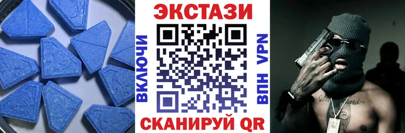 Экстази 99%  Хасавюрт 