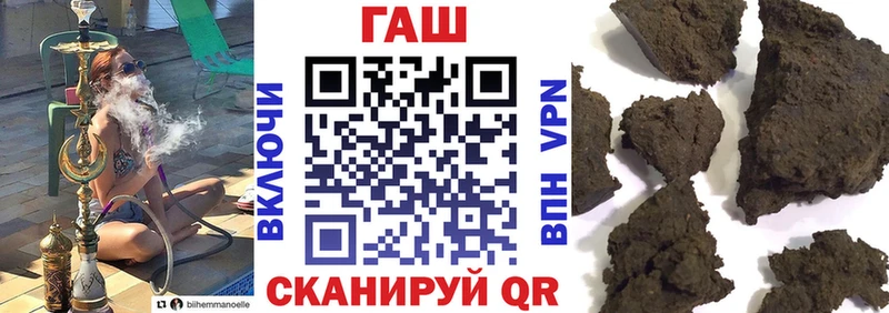 ГАШИШ убойный  как найти закладки  Хасавюрт 