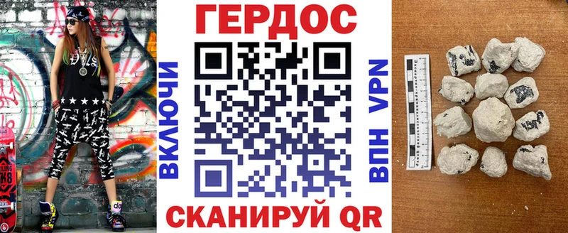 где продают наркотики  Хасавюрт  Героин VHQ 