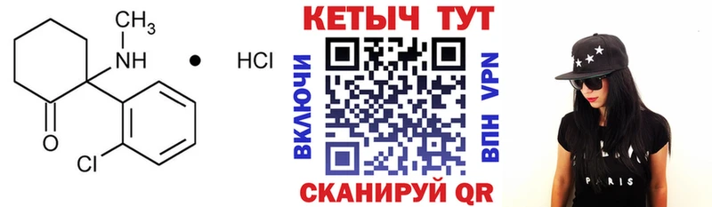 omg ТОР  Хасавюрт  КЕТАМИН ketamine  закладки 