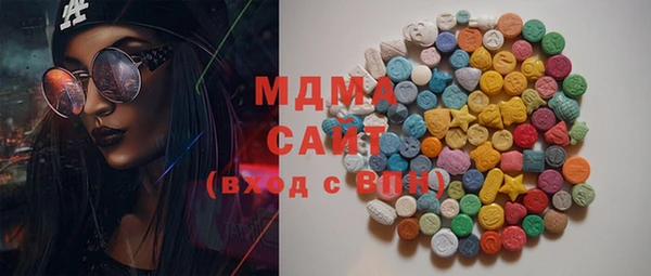 кокаин премиум Абинск
