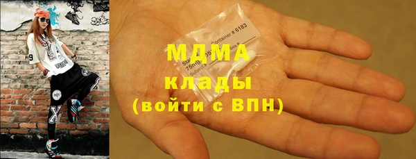 молекула духа Абдулино