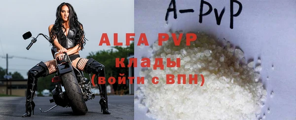 молекула духа Абдулино