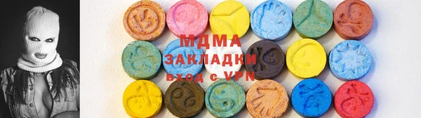 молекула духа Абдулино