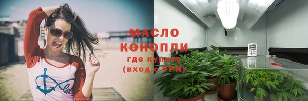 PSILOCYBIN Переславль-Залесский