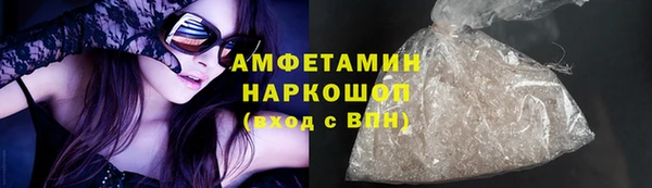 молекула духа Абдулино