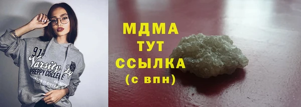 mix Абаза