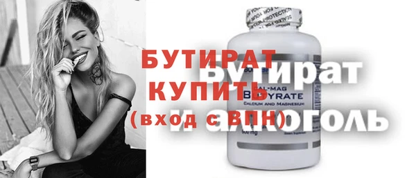 кокаин премиум Абинск
