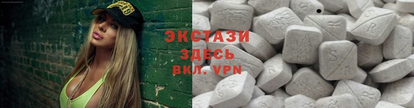 кокаин премиум Абинск