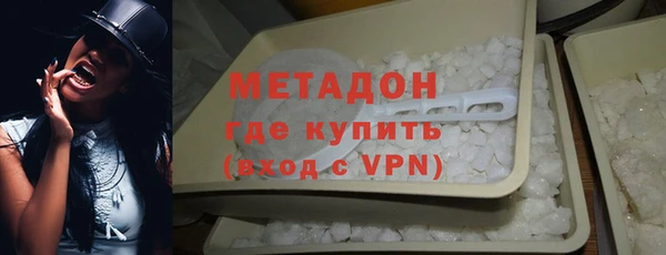 кокаин премиум Абинск