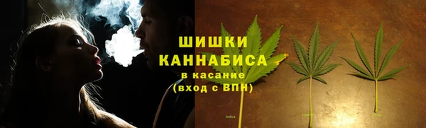 кокаин премиум Абинск