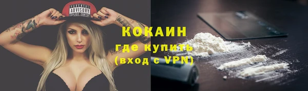 молекула духа Абдулино