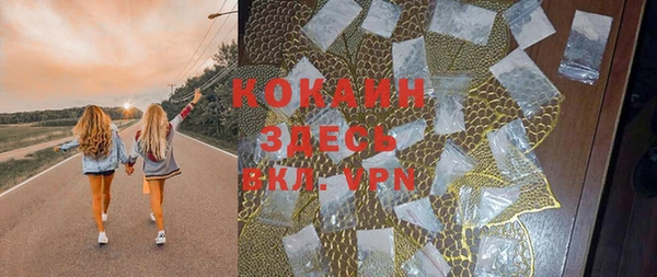 кокаин премиум Абинск