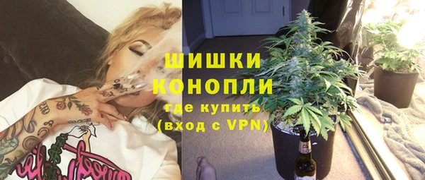 молекула духа Абдулино