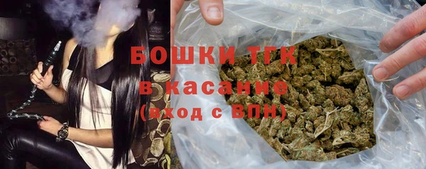 молекула духа Абдулино