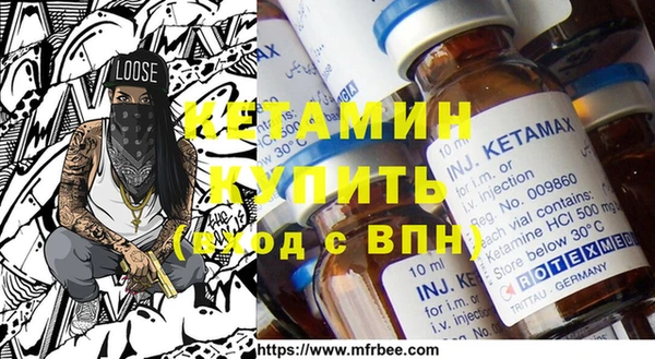 молекула духа Абдулино