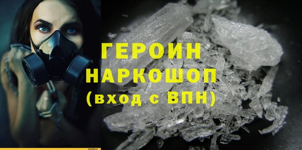 шишки Пересвет