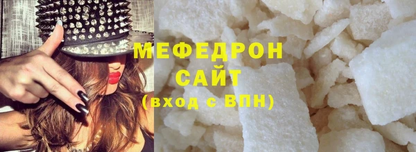 молекула духа Абдулино