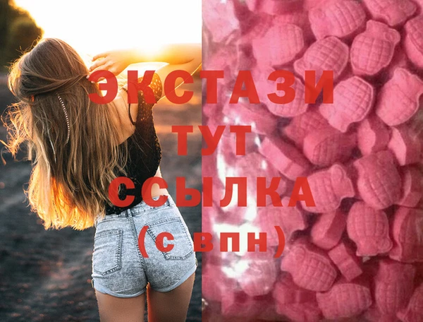 молекула духа Абдулино