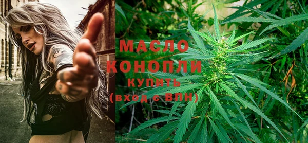 молекула духа Абдулино