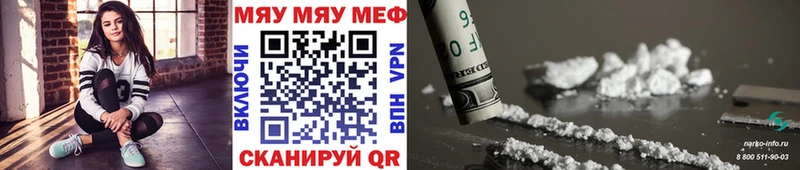 мориарти Telegram купить цена Хасавюрт Мефедрон мяу мяу