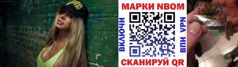 Марки NBOMe 1500мкг  kraken как зайти  Хасавюрт 