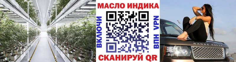 Дистиллят ТГК жижа  ссылка на мегу ONION  Хасавюрт 